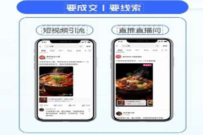 成功案例：如何利用信息流营销提升品牌影响力